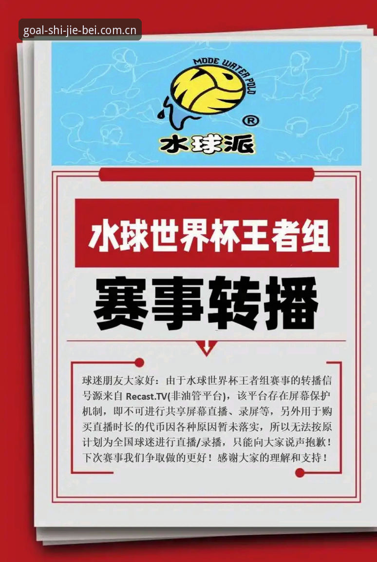 世界杯外围开户流程官方下载 2025世界杯外围开户通道最新动态:官方流程下载与手机端安全操作详解